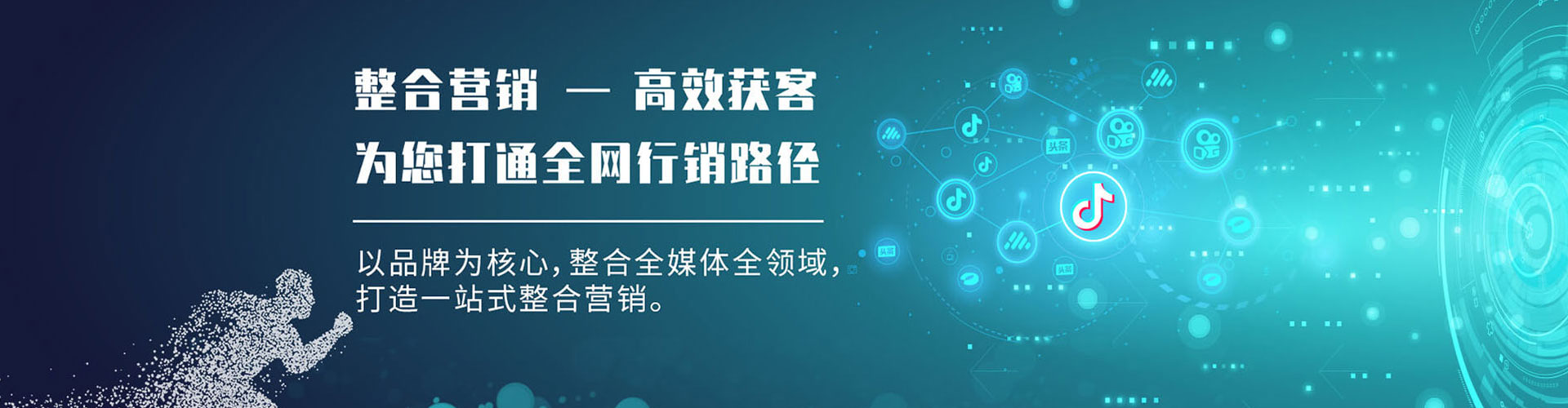 绿园信息流优化师
