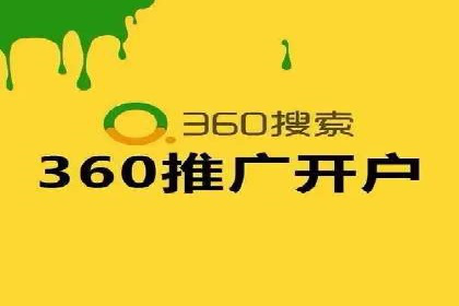 信息流广告投放实战指南